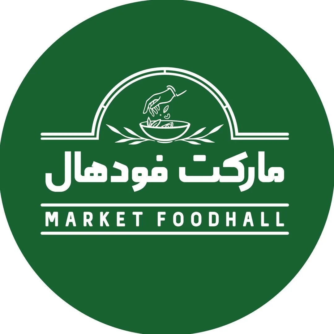 Market Foodhall | مارکت فودهال