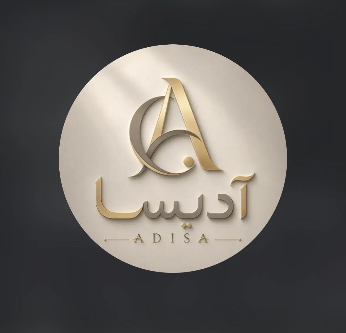 آدیسا