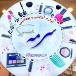 سرمه